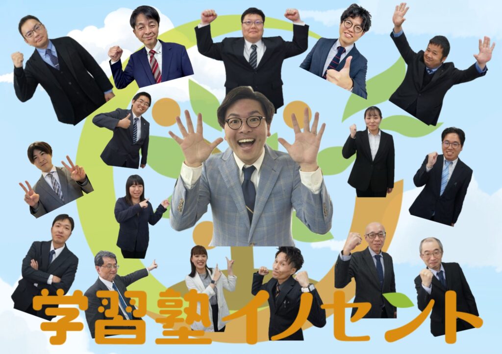 新年度スタート！！　大学を目指す学生、家で勉強に集中できない学生の皆さんへ。