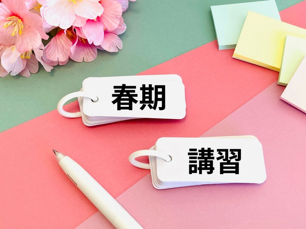 【学習塾イノセント】春期講習のご報告🌸教室紹介【久留米中央】