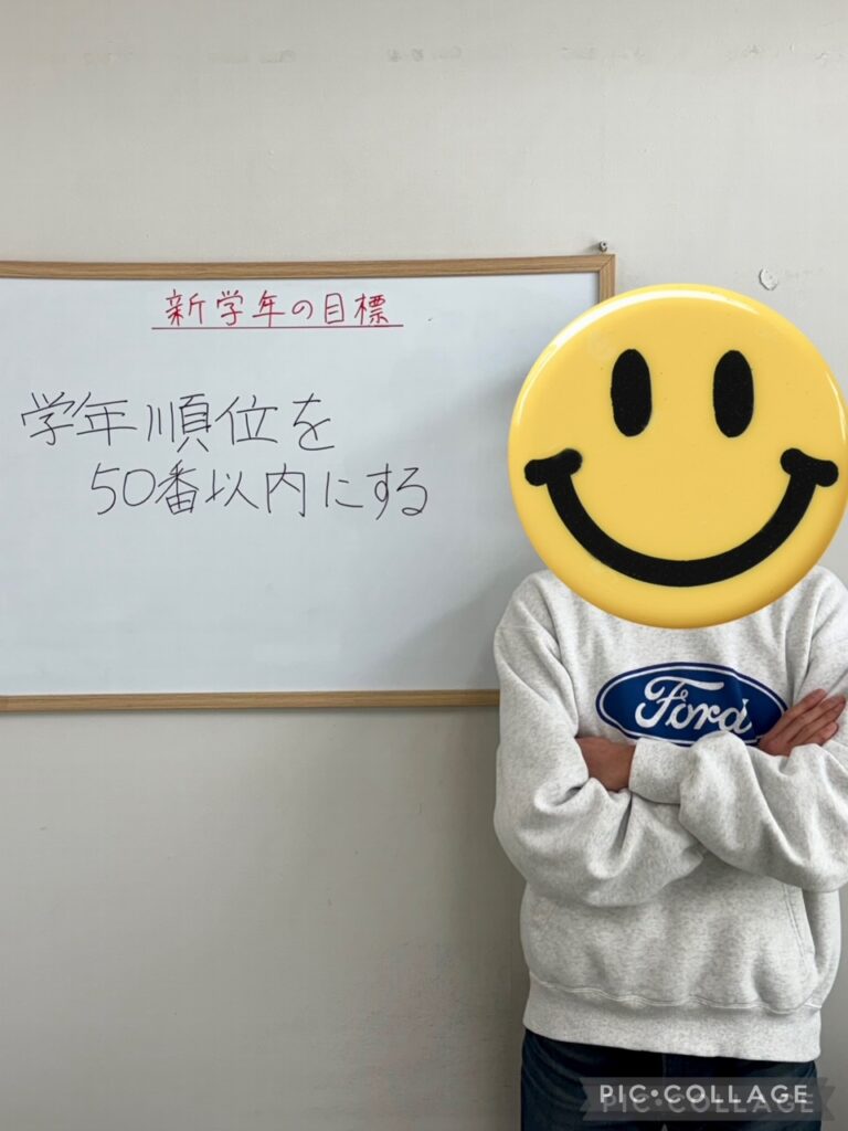 イノセント鳥栖教室の新年度目標！