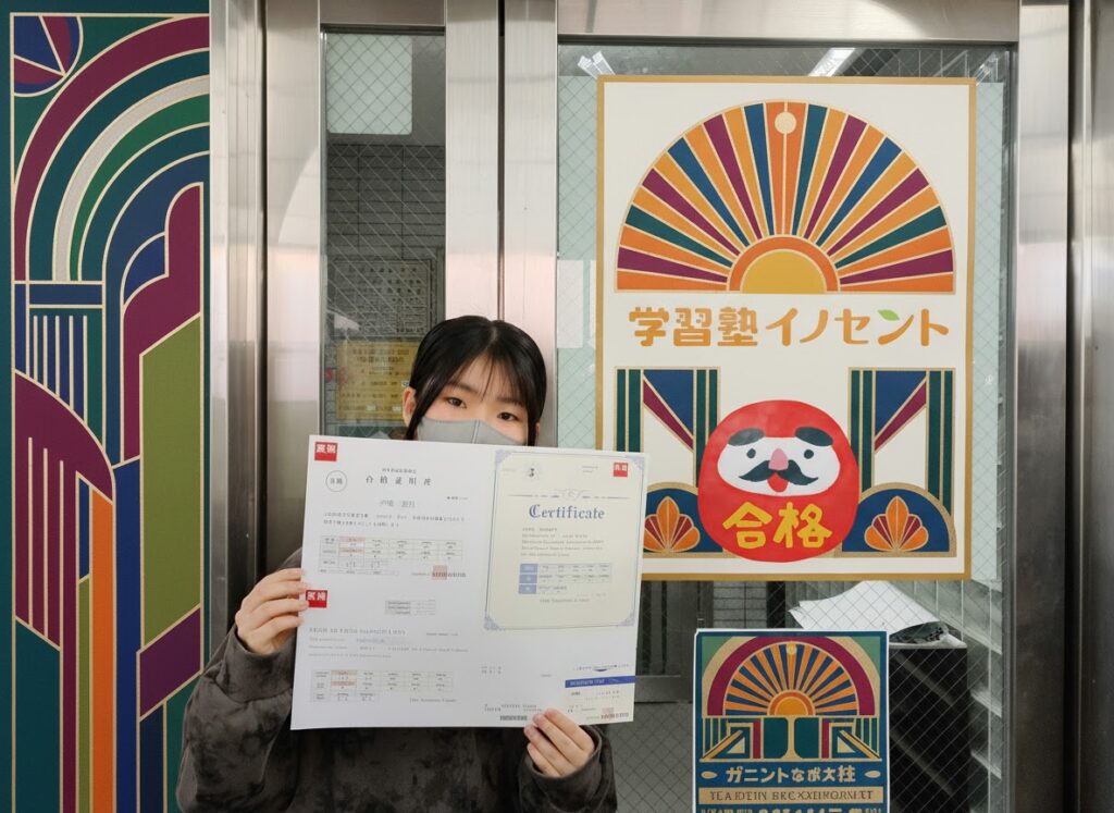 【学習塾イノセント】春期講習のご報告🌸教室紹介【久留米中央】