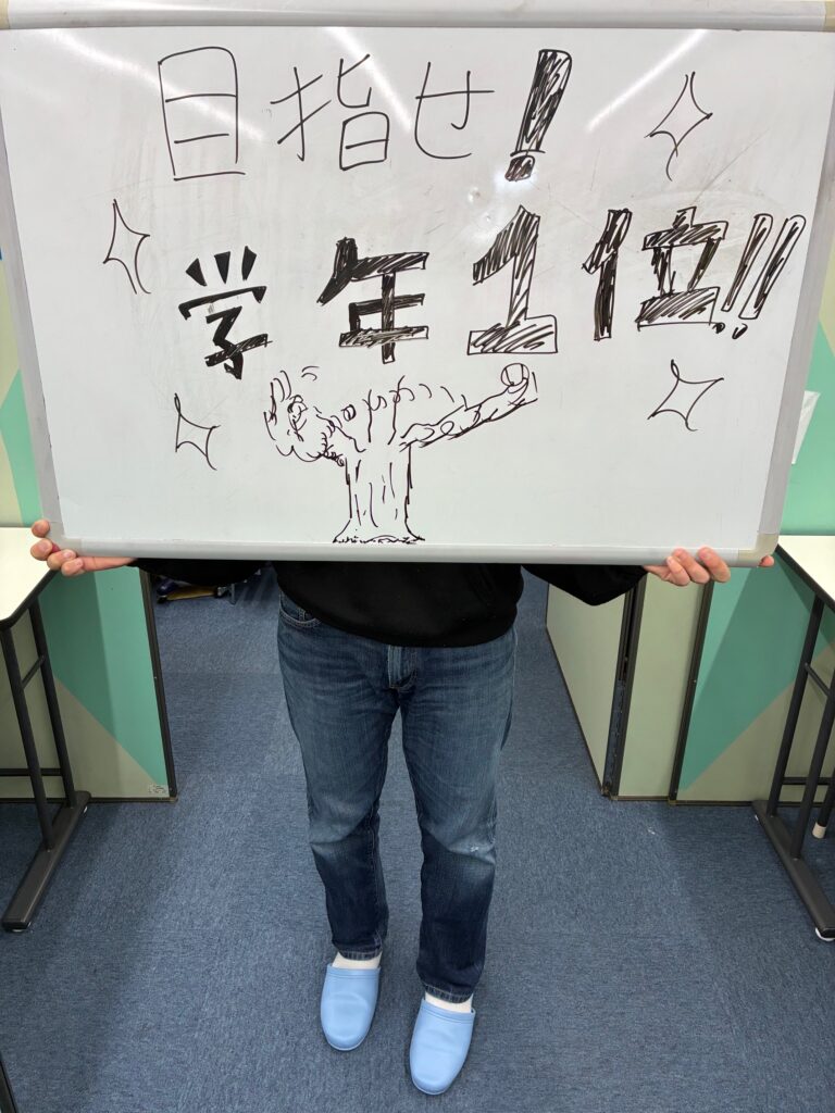 ゴールデンウィーク！何をしますか？
