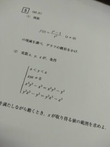 高校生の勉強法とは！！！