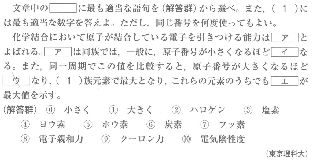 高校2年生への挑戦状。解けますか？