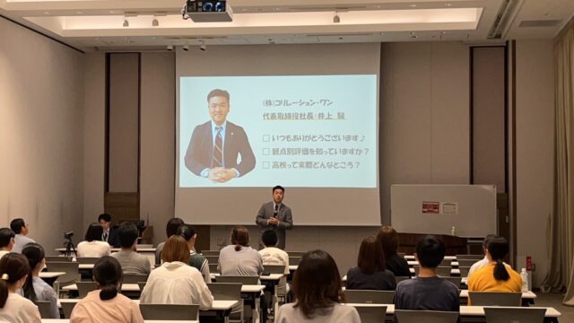 合志・楠教室合同で高校入試傾向解説講座を実施します！