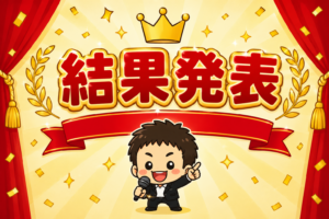 【まだまだ】定期考査☆みんな頑張りました(^_-)-☆【通過点】