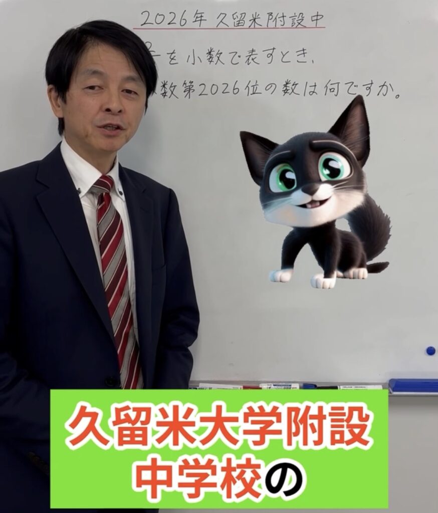 鳥栖中、鳥栖高のみなさん！中間テスト勉強はイノセント鳥栖教室で！