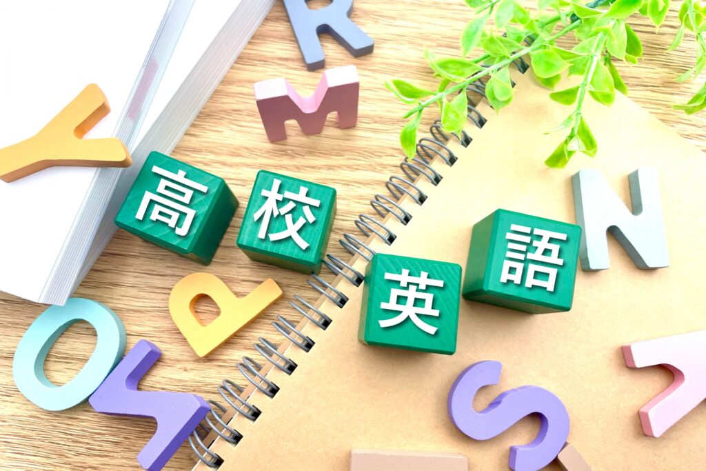 【久留米市 塾】英文法の授業を再現してみた！― 疑似関係代名詞の as 【夏期講習 高校生】