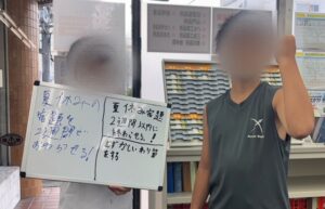 【通塾生徒の夏の目標！！】小学生編①