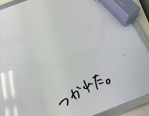 【通塾生徒の夏の目標！！】高校生編②