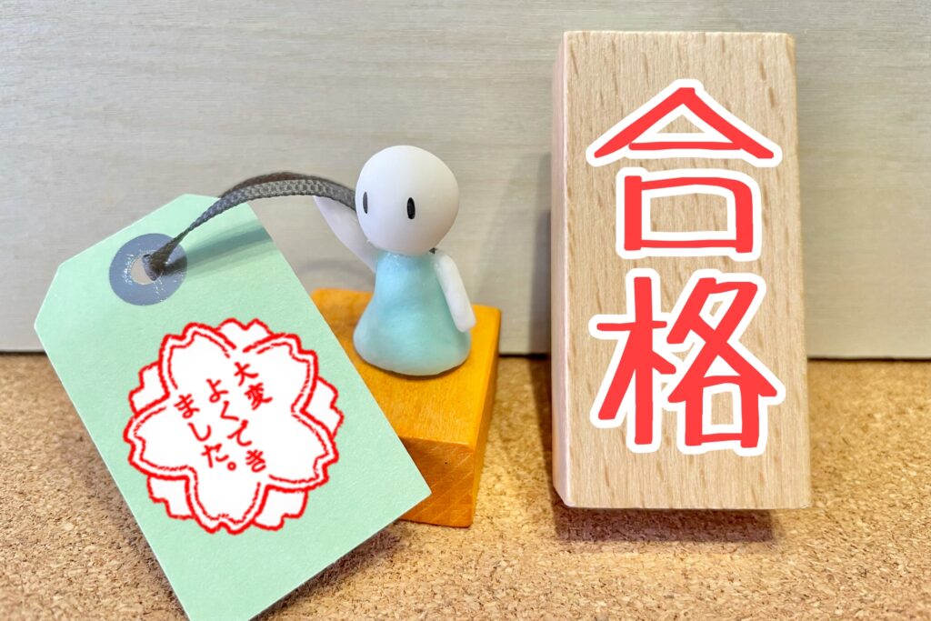 【久留米中央】定期テスト＆中学・高校受験★ご報告