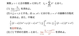 夏はメリハリを利かせた勉強を！！！