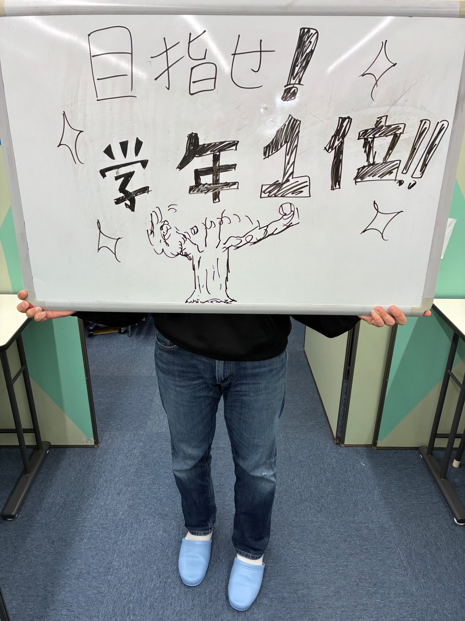 荒木教室】まだ早い？苦手は早いうちに対策を！【夏期講習】 | 学習塾