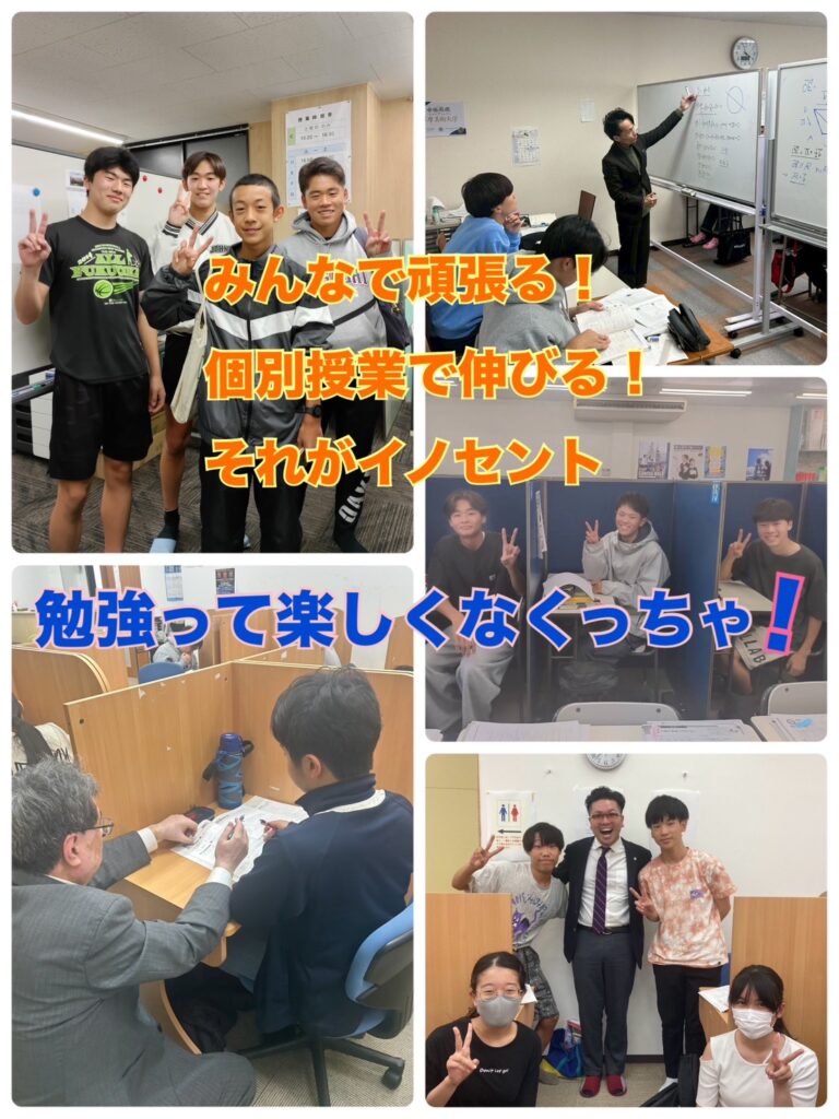 夏期講習も折り返し！　　部活を卒業した生徒さん！まだ間に合います！！