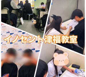 【久留米市津福】夏期講習も折り返し！お盆明けからの学習と9月テスト対策