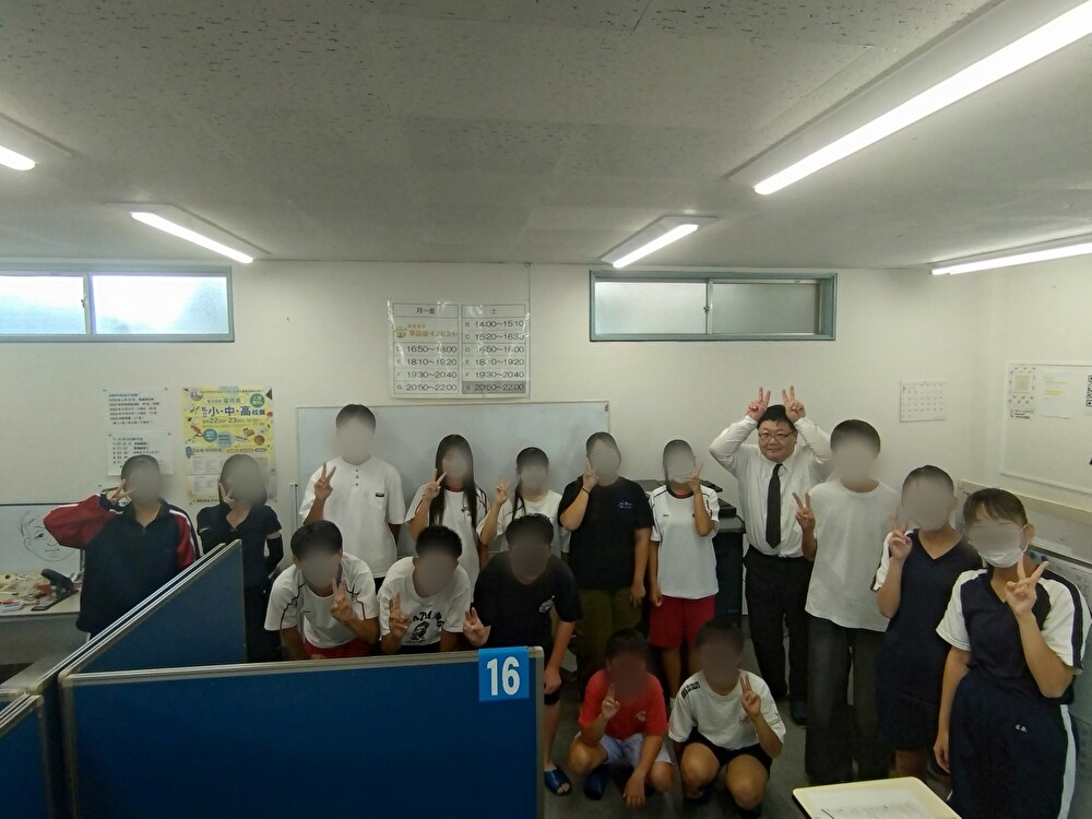 中間テスト対策会のお知らせ（今回はちょっと違う！）