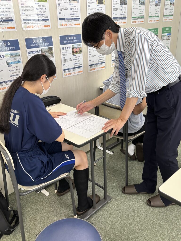 中高生のみなさん、夏期講習の後が大事だよ！