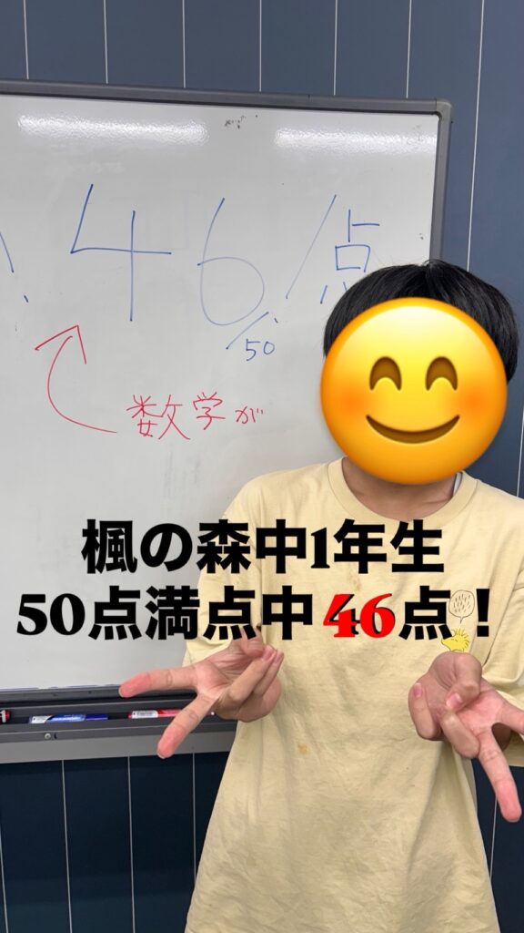 高校入試の前哨戦！共通テスト対策会を実施します！