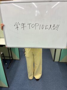 【追加開催！】テスト対策会！