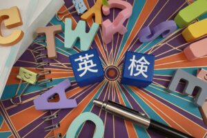 【久留米・塾】☆無料体験☆英検対策会☆のご案内【中学生・高校生】