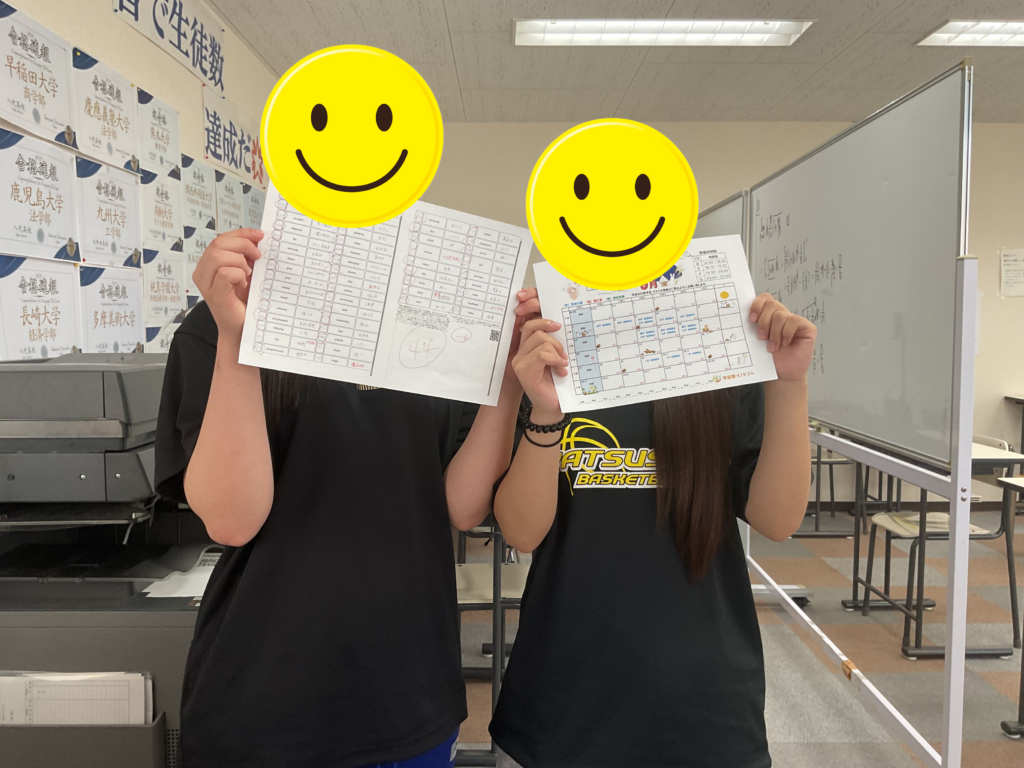 【八代教室】八代高校１年生の方へ
