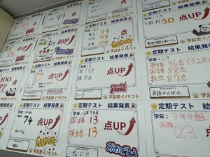 【中間テスト結果発表】みんなの頑張り、ちょっと自慢させてください！｜イノセント津福教室