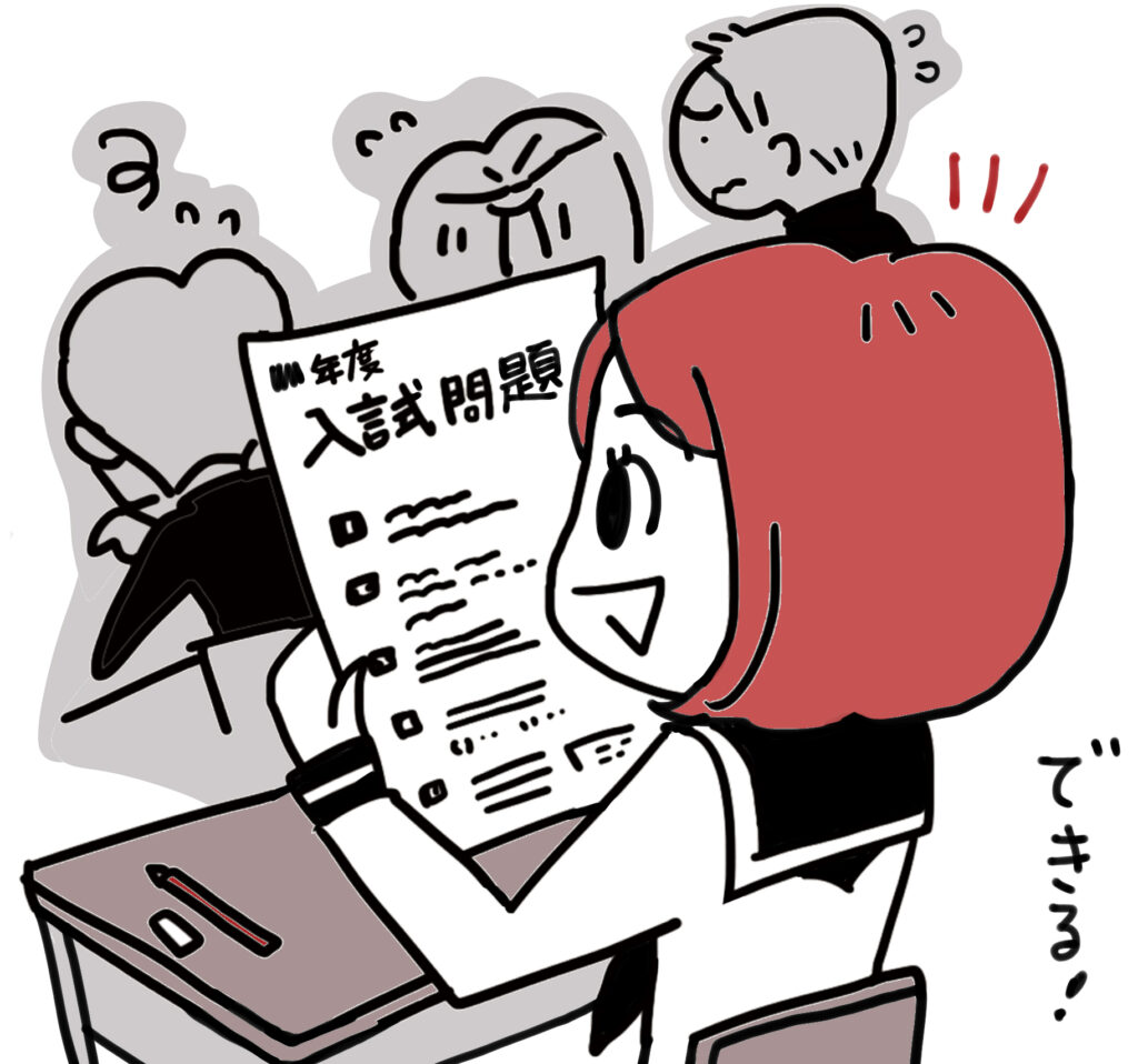【八代教室】定期テストの勉強って受験に役立つ？