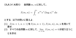 高2の数学の勉強とは・・・🤔