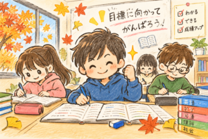 今やるべきことは？そんなお悩みにズバリ！