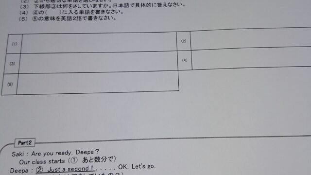 これが出る そして 中学英語と大学入試の関係性 学習塾 イノセント